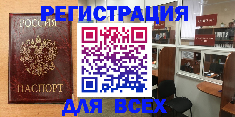 регистрация для дет. сада в Болотном